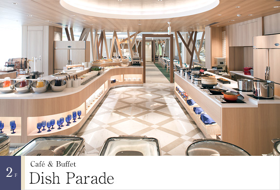 2F Cafe & Buffet 'Dish Parade'