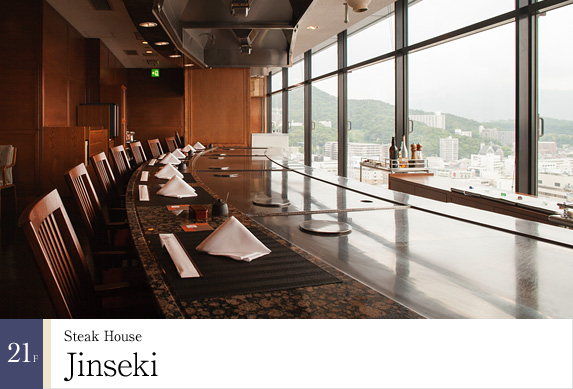 21F Steak House 'Jinseki'