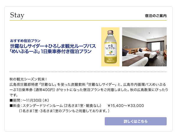 $B$*$9$9$a=IGq%W%i%s(B
$B@$Me$J$7%5%$%@!<!\$R$m$7$^4Q8w%k!<%W%P%9!V$a$$$W$k!<$W!W(B1$BF|>h<V7tIU$-=IGq%W%i%s(B