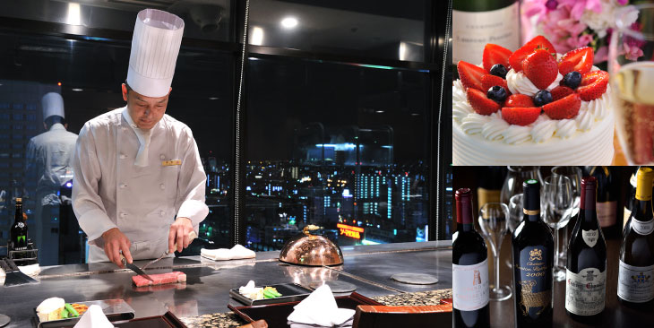 レストランハレの日プラン2019（神石プラン）