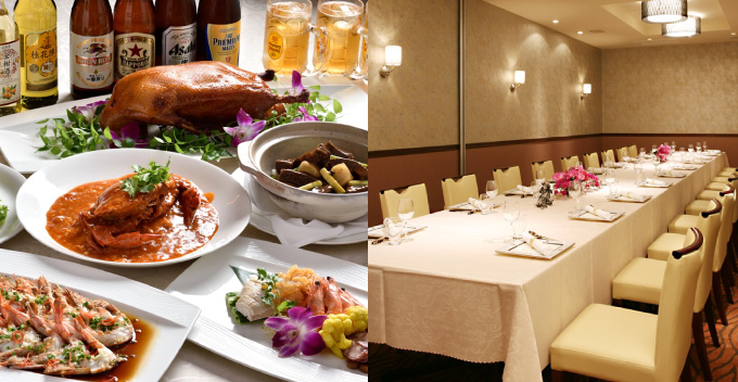 【広東料理を相性のいいワインと】ウィンターパーティプラン[2時間飲み放題付]