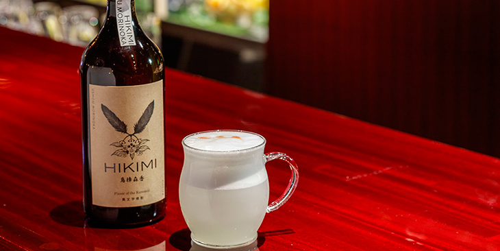 【しまね食ぶらり】HIKIMI SOUR（ヒキミサワー）