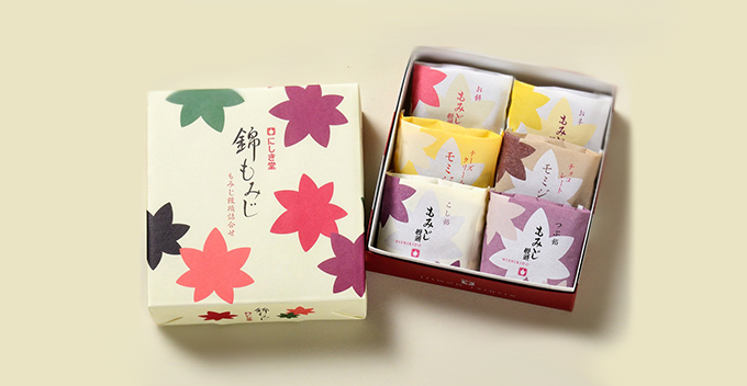 もみじ饅頭付きプラン