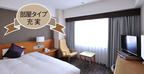 スタンダードプラン